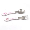nuk forks